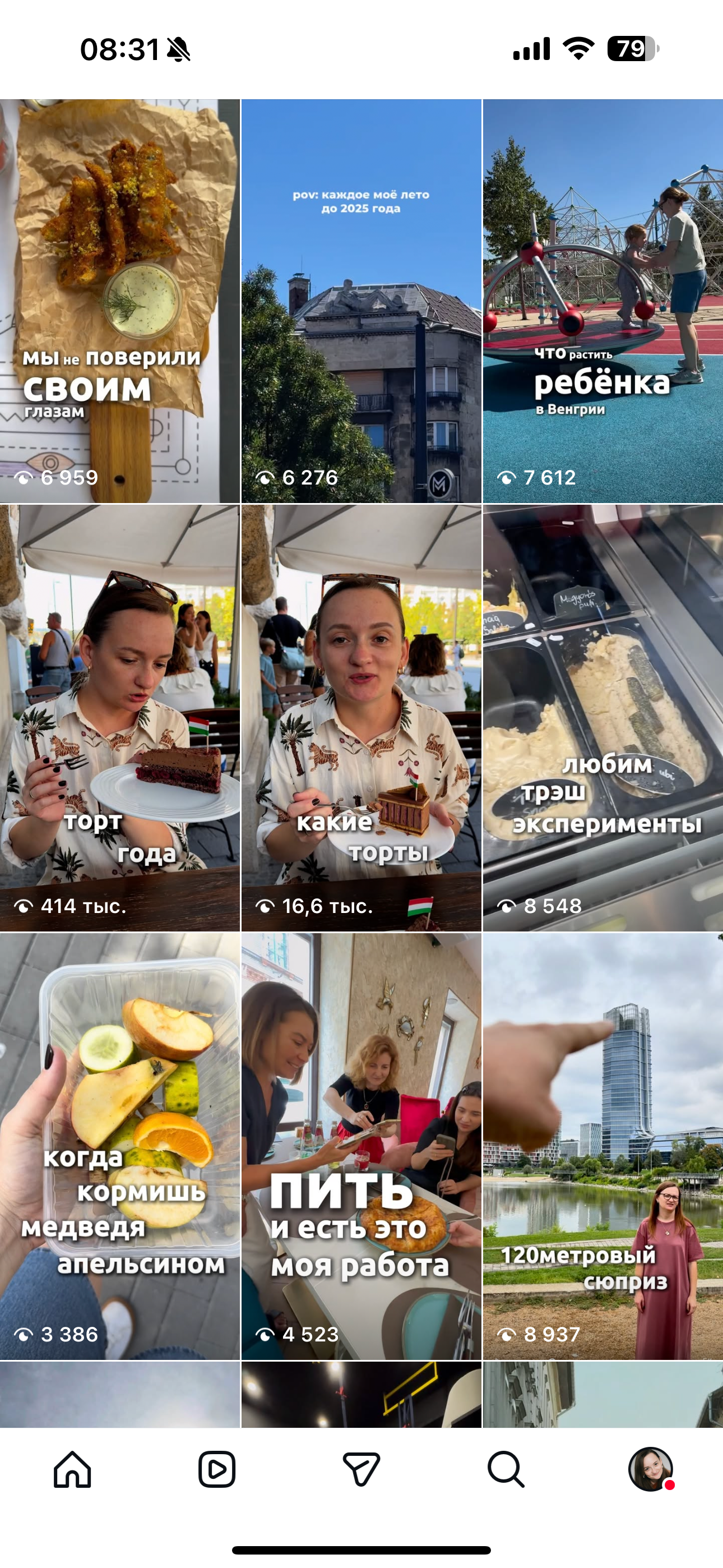 Kéry Eugénia portfolio